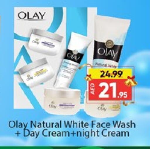 OLAY Face Wash  in Al Madina  in UAE - Dubai