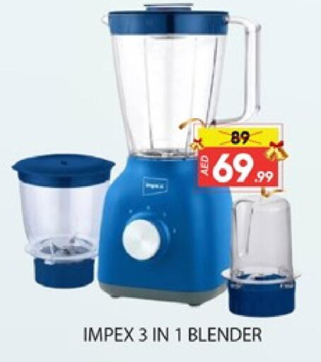 IMPEX Mixer / Grinder  in Al Madina  in UAE - Dubai