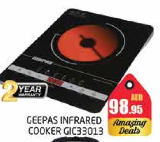 GEEPAS Infrared Cooker  in PASONS GROUP in UAE - Dubai