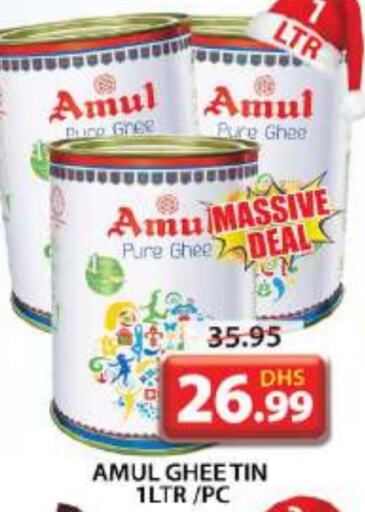 AMUL Ghee  in Grand Hyper Market in UAE - Dubai