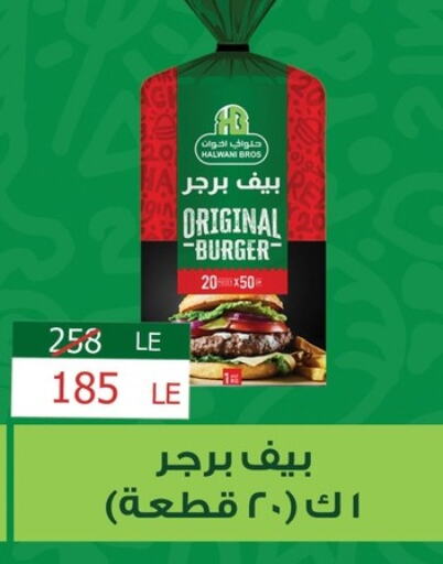 available at فتح الله in Egypt - القاهرة