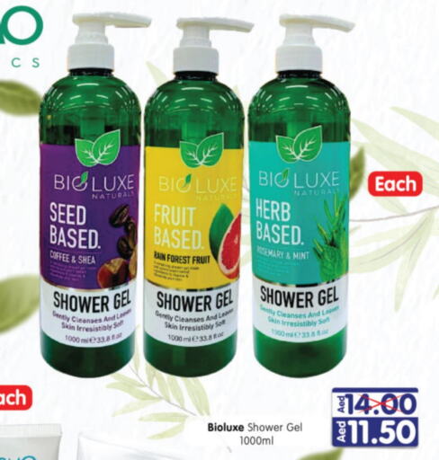  Shower Gel  in Al Madina Hypermarket in UAE - Abu Dhabi