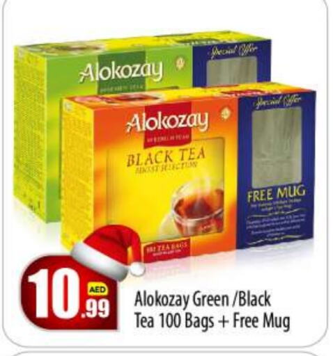 ALOKOZAY Tea Bags  in BIGmart in UAE - Abu Dhabi