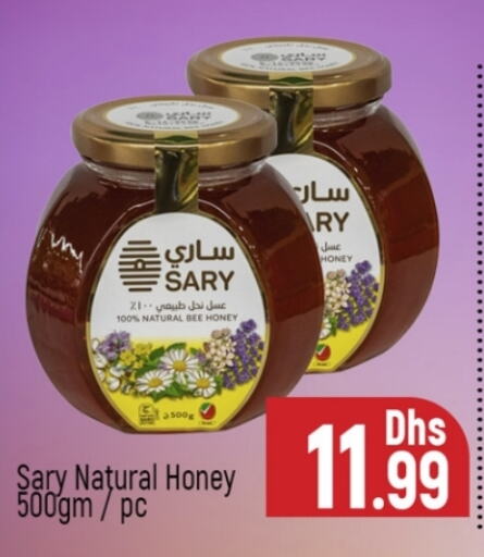  Honey  in Al Madina  in UAE - Dubai