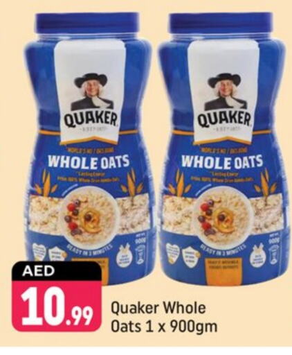 QUAKER Oats  in Shaklan  in UAE - Dubai