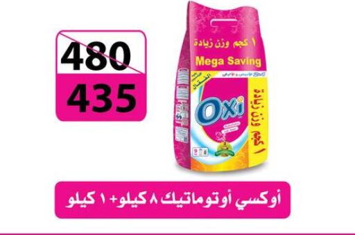 OXI Bleach  in Fathalla Market  in Egypt - Cairo