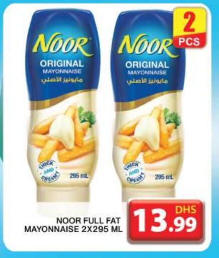 NOOR Mayonnaise  in Grand Hyper Market in UAE - Dubai