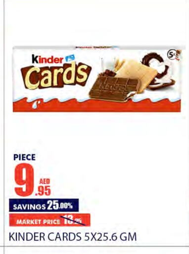 KINDER   in Bismi Wholesale in UAE - Dubai