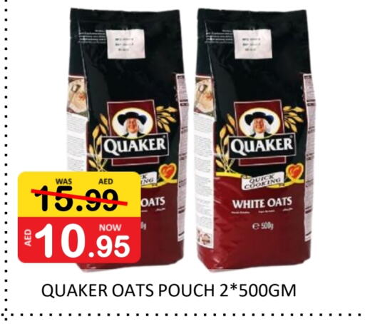 QUAKER Oats  in ROYAL GULF HYPERMARKET LLC in UAE - Abu Dhabi