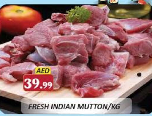  Mutton / Lamb  in Al Madina  in UAE - Dubai