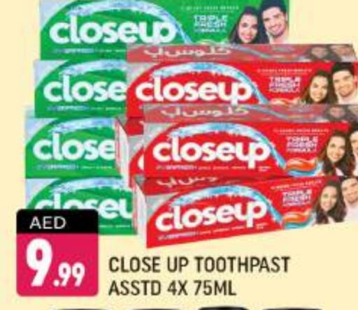 CLOSE UP Toothpaste  in Shaklan  in UAE - Dubai