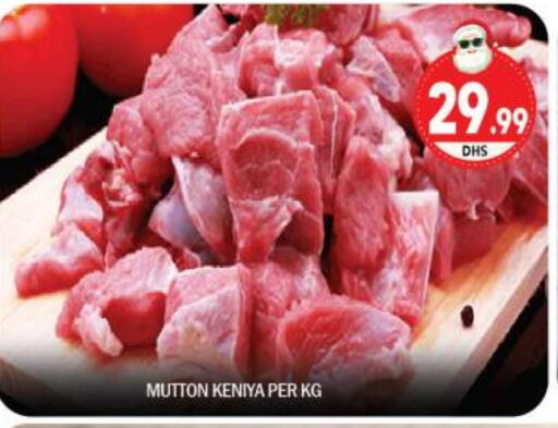  Mutton / Lamb  in BIGmart in UAE - Dubai