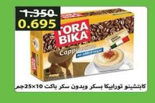 TORA BIKA   in Hadiya CO-OP Society in Kuwait - Ahmadi Governorate