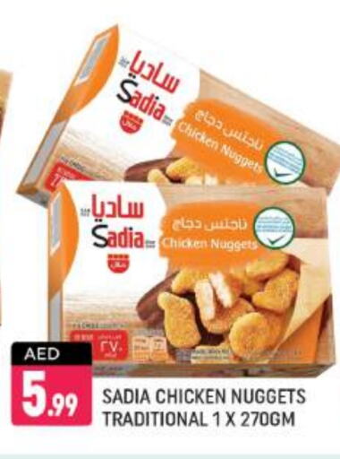 SADIA Chicken Nuggets  in Shaklan  in UAE - Dubai