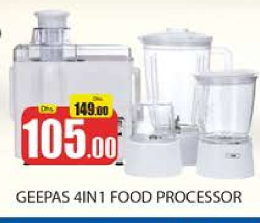 GEEPAS Food Processor  in Al Madina  in UAE - Dubai