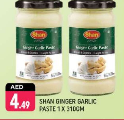 SHAN Garlic Paste  in Shaklan  in UAE - Dubai