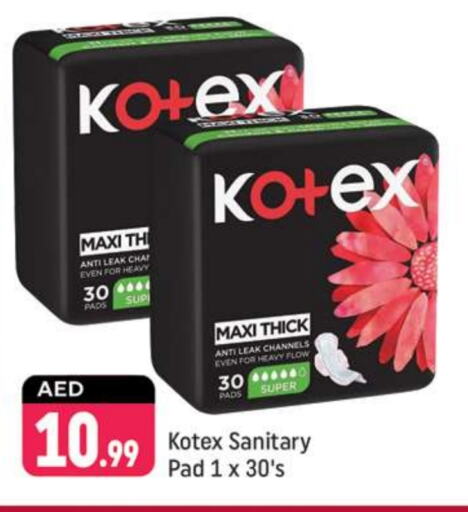 KOTEX   in Shaklan  in UAE - Dubai