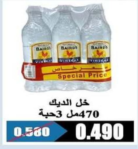  Vinegar  in Al Rehab Cooperative Society  in Kuwait - Kuwait City