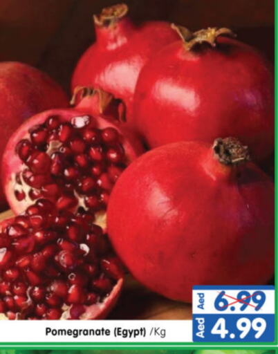  Pomegranate  in Al Madina Hypermarket in UAE - Abu Dhabi