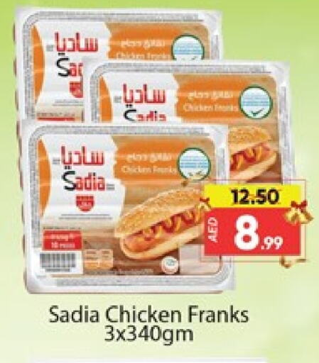 SADIA Chicken Franks  in Al Madina  in UAE - Dubai