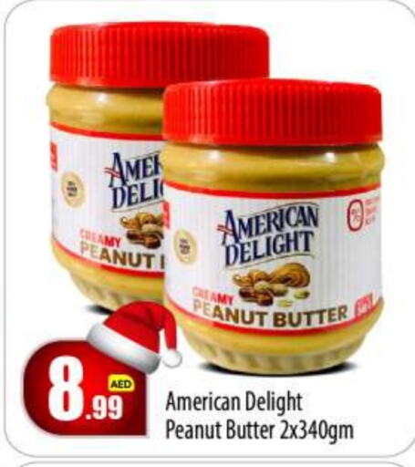  Peanut Butter  in BIGmart in UAE - Abu Dhabi