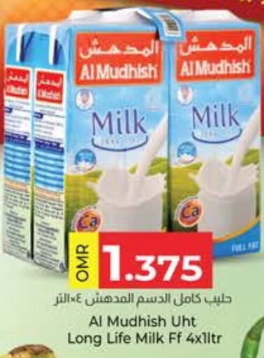 ALMUDHISH Long Life / UHT Milk  in KM Trading  in Oman - Muscat