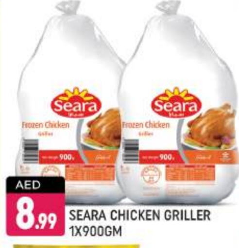 SEARA Frozen Whole Chicken  in Shaklan  in UAE - Dubai