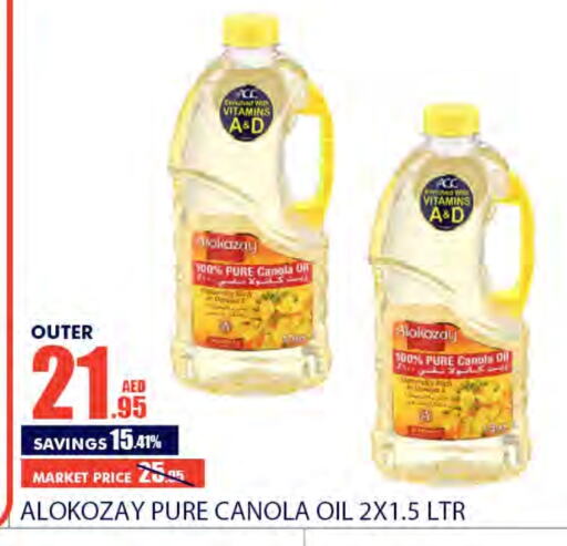  Canola Oil  in Bismi Wholesale in UAE - Dubai