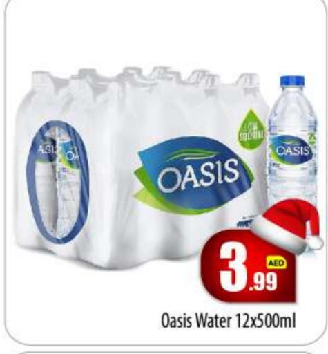 OASIS   in BIGmart in UAE - Abu Dhabi