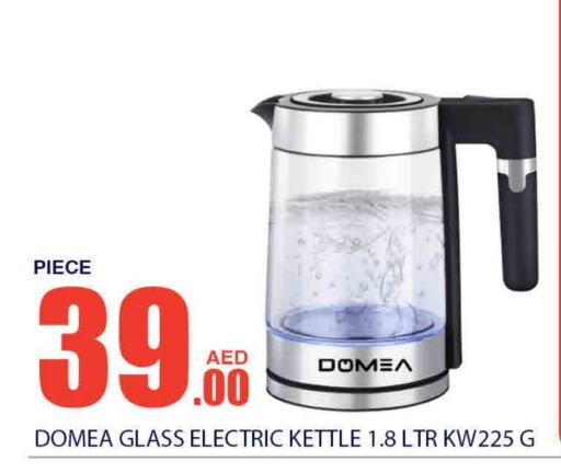  Kettle  in Bismi Wholesale in UAE - Dubai