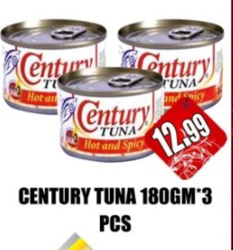  Tuna - Canned  in Majestic Plus Hypermarket in UAE - Abu Dhabi