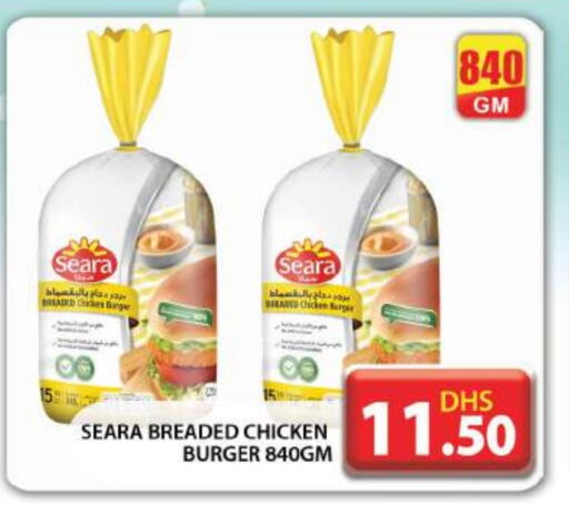 SEARA Chicken Burger  in Grand Hyper Market in UAE - Dubai