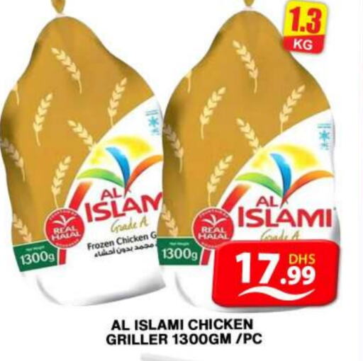 AL ISLAMI Frozen Whole Chicken  in Grand Hyper Market in UAE - Dubai