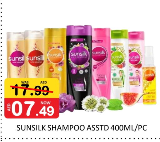 SUNSILK Shampoo / Conditioner  in ROYAL GULF HYPERMARKET LLC in UAE - Abu Dhabi