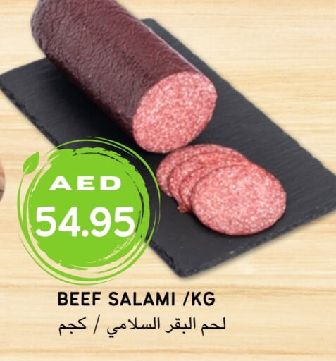    in Select Market in UAE - Abu Dhabi