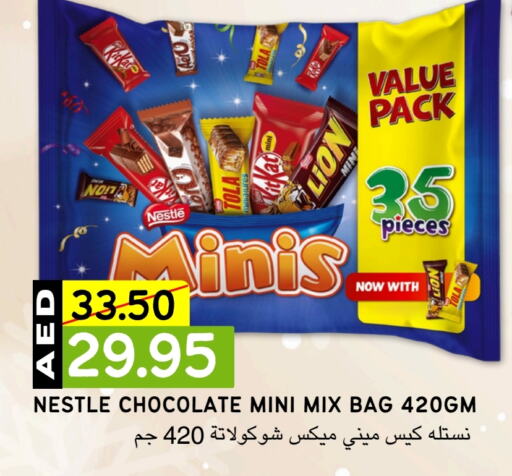    in Select Market  in الإمارات العربية المتحدة , الامارات - أبو ظبي