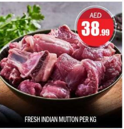  Mutton / Lamb  in BIGmart in UAE - Abu Dhabi