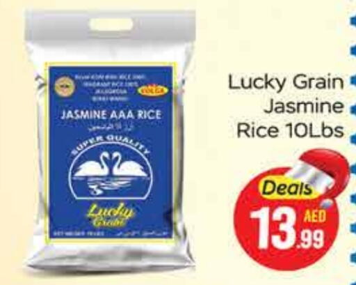  Jasmine Rice  in FOODZONE SUPERMARKET in UAE - Ras al Khaimah