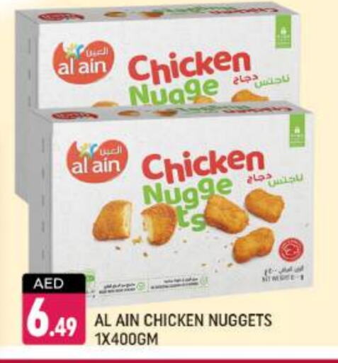 AL AIN Chicken Nuggets  in Shaklan  in UAE - Dubai