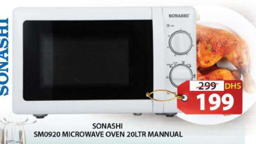 SONASHI Microwave Oven  in Grand Hyper Market in UAE - Sharjah / Ajman