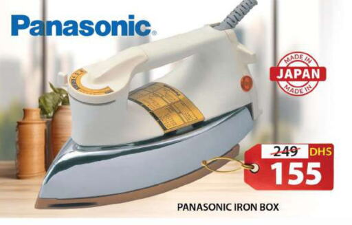 PANASONIC Ironbox  in Grand Hyper Market in UAE - Sharjah / Ajman