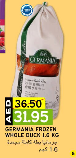    in Select Market  in الإمارات العربية المتحدة , الامارات - أبو ظبي