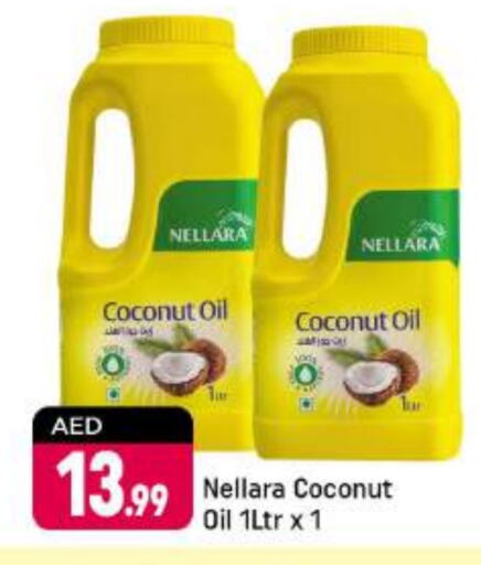 NELLARA Coconut Oil  in Shaklan  in UAE - Dubai