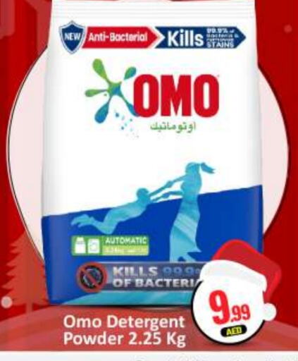 OMO Detergent  in BIGmart in UAE - Abu Dhabi