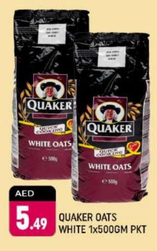 QUAKER Oats  in Shaklan  in UAE - Dubai