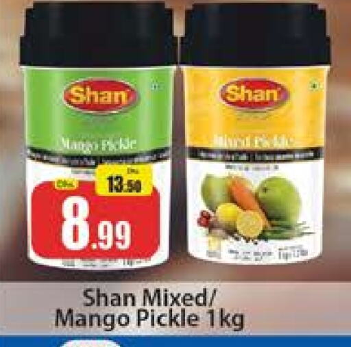 SHAN Pickle  in Al Madina  in UAE - Dubai