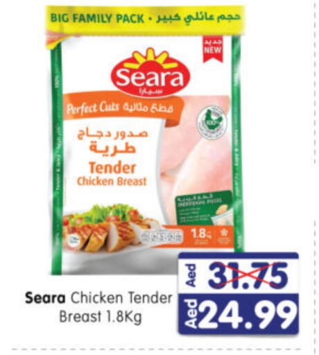 SEARA Chicken Breast  in Al Madina Hypermarket in UAE - Abu Dhabi