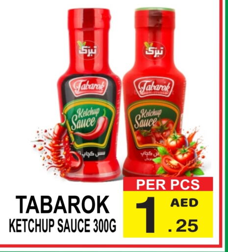  Other Sauce  in Gift Point in UAE - Dubai