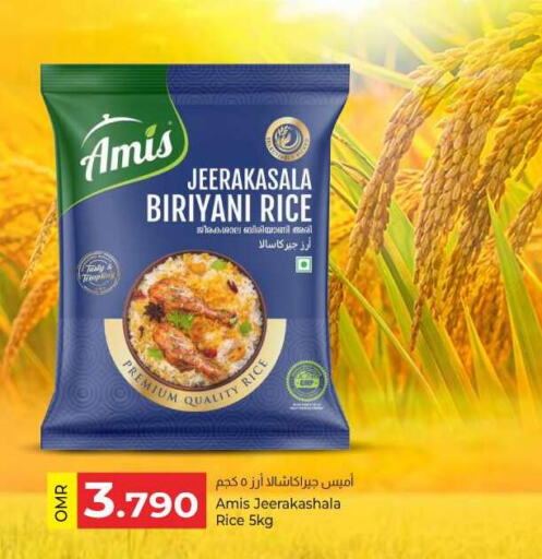 AMIS Basmati / Biryani Rice  in KM Trading  in Oman - Salalah