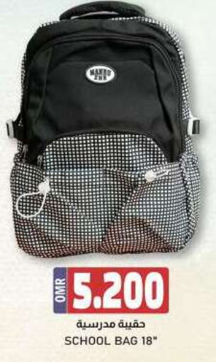  School Bag  in KM Trading  in Oman - Salalah